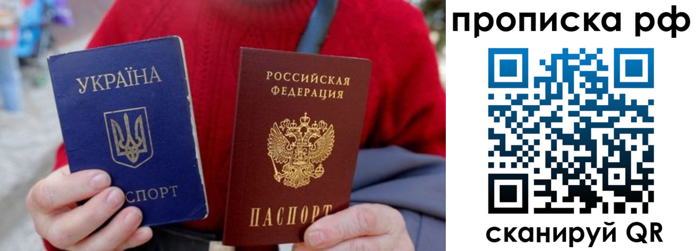 где прописаться в Карачаево-Черкесии
