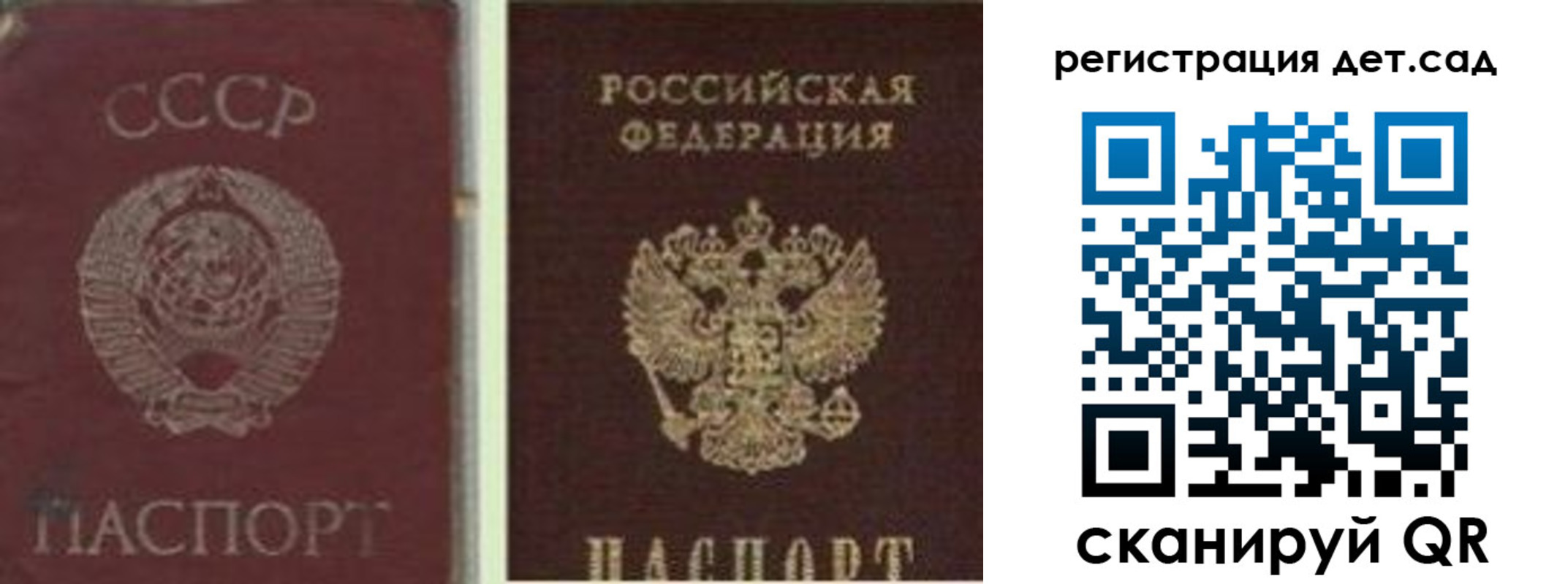 временная регистрация для всех в Карачаево-Черкесии