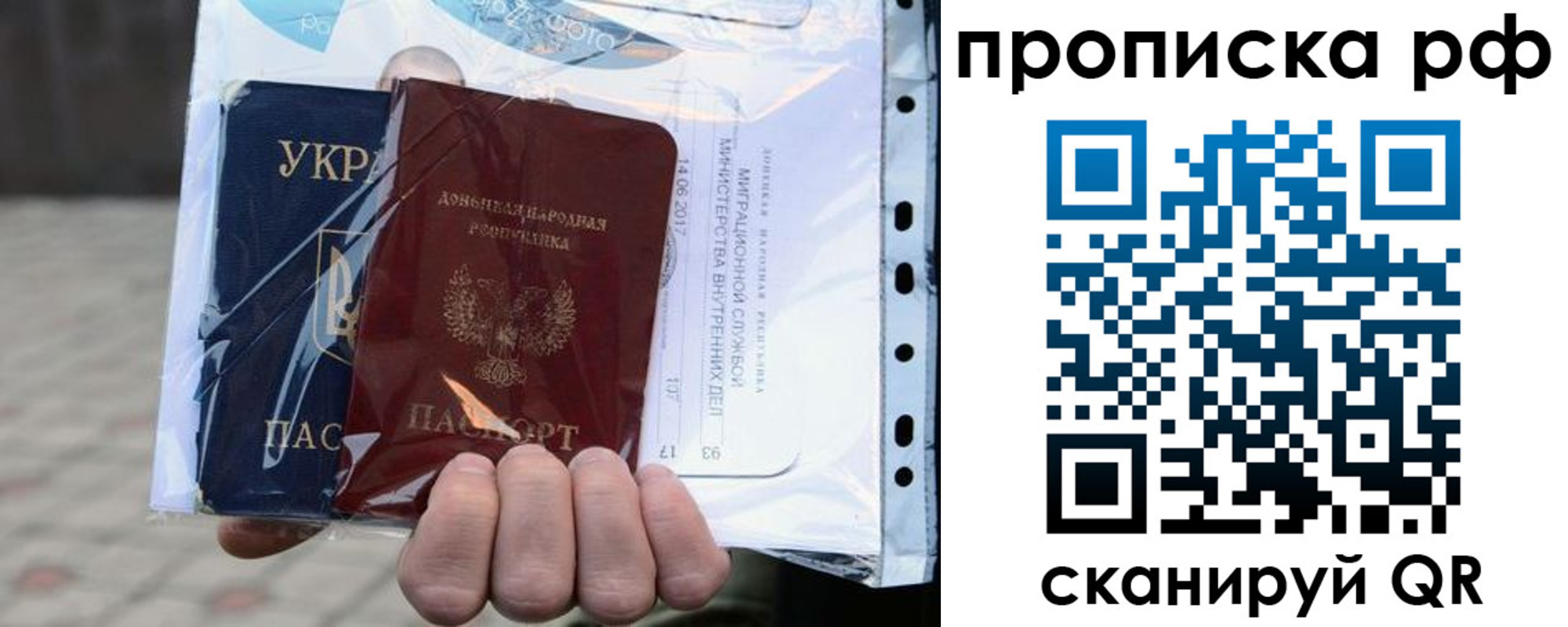 временная регистрация собственник в Карачаево-Черкесии