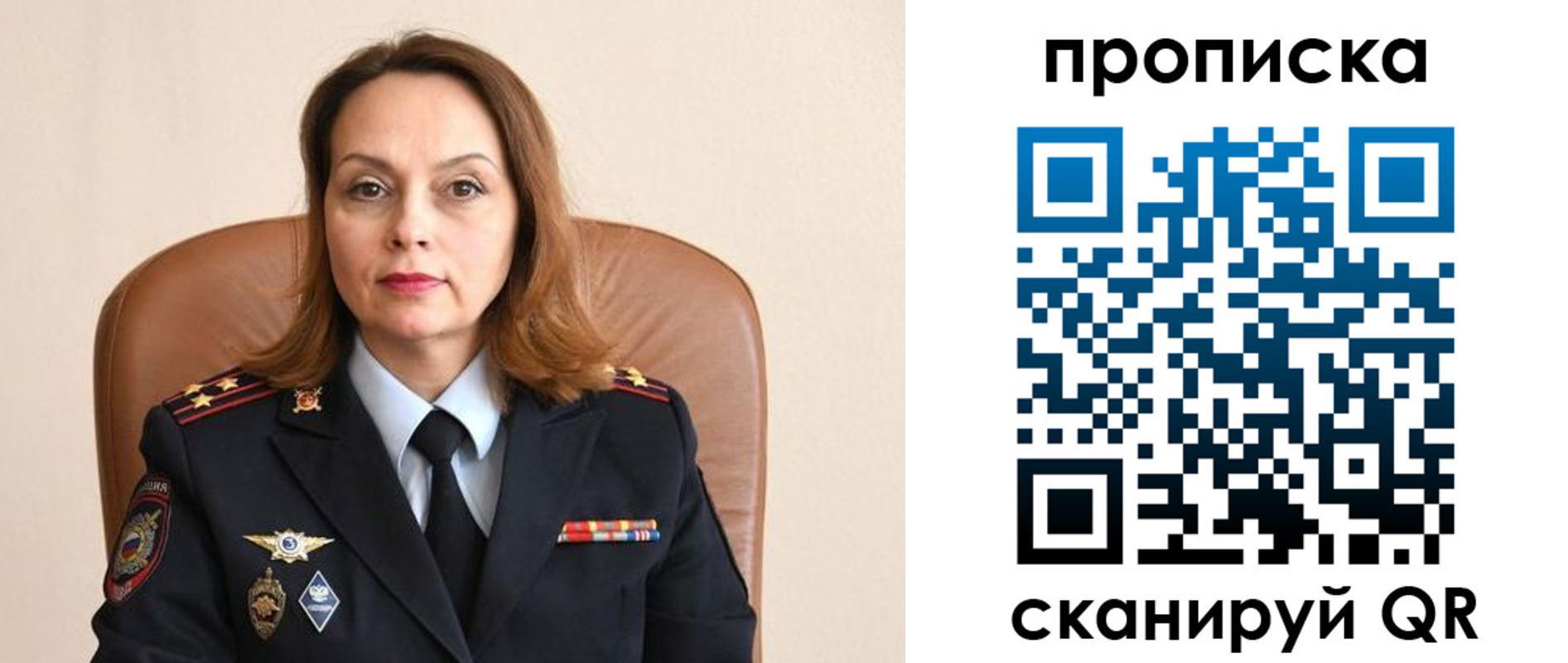 временная регистрация в Карачаево-Черкесии